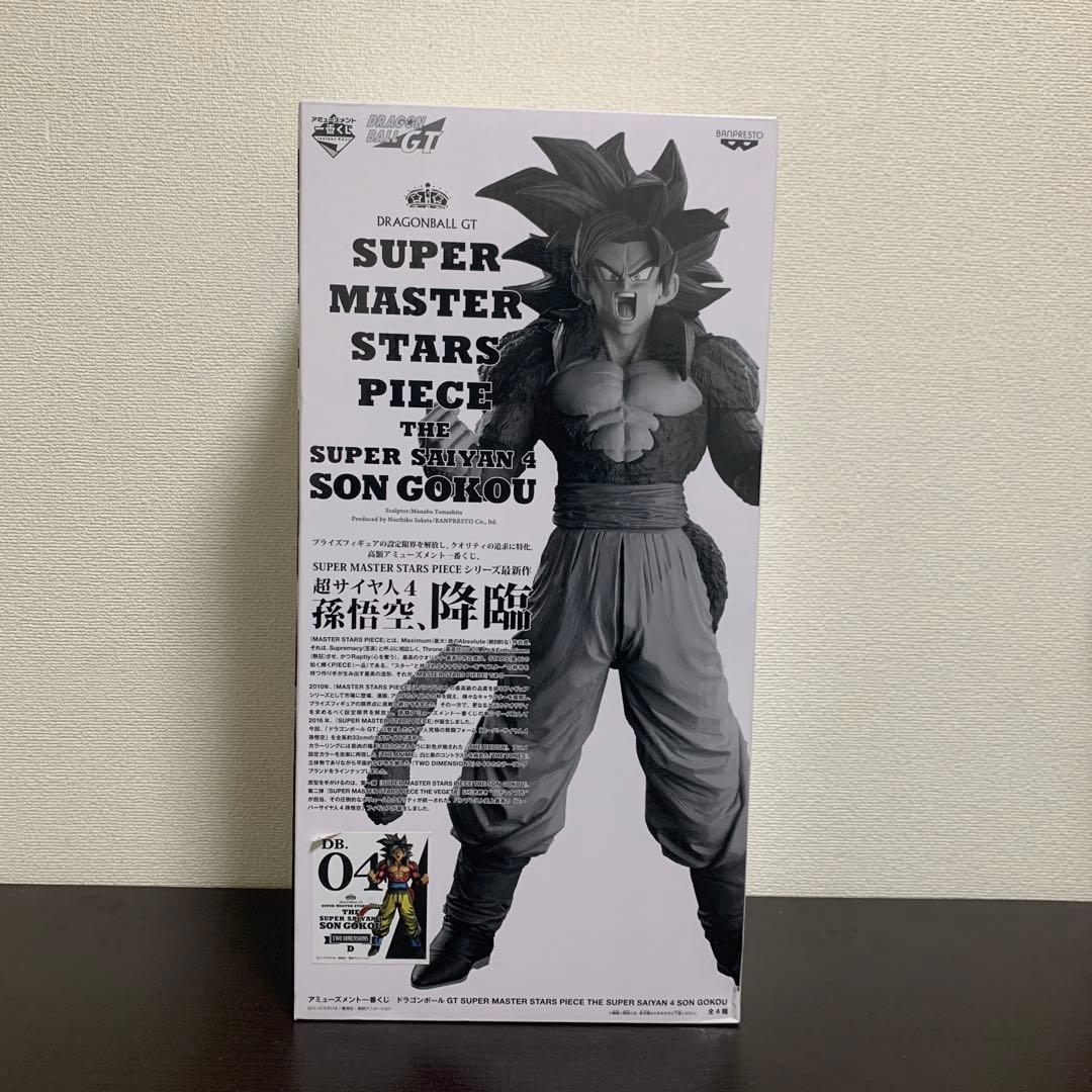 ドラゴンボール　一番くじ　SMSP 超サイヤ人4 孫悟空 D賞　フィギュア