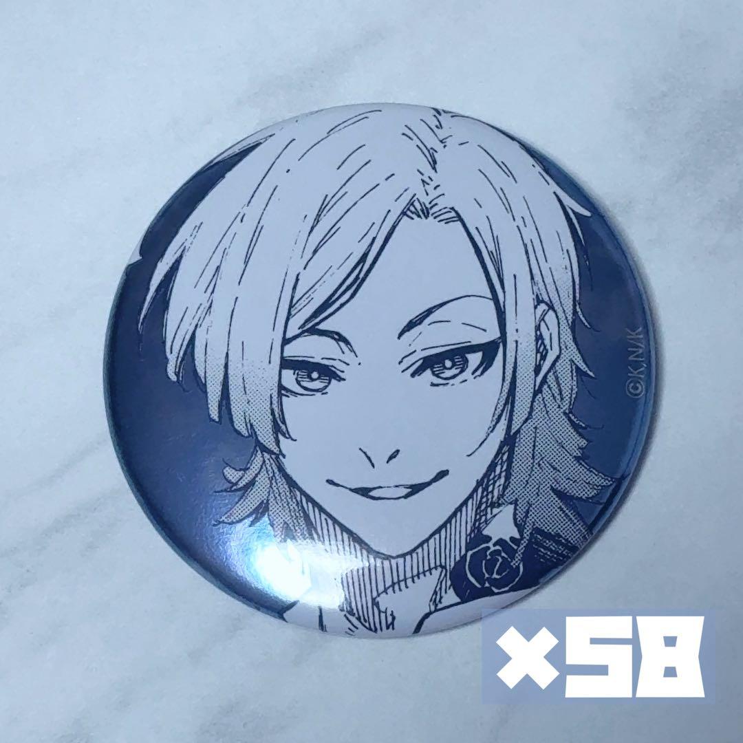 ミヒャエル・カイザー 缶バッジ C 58点