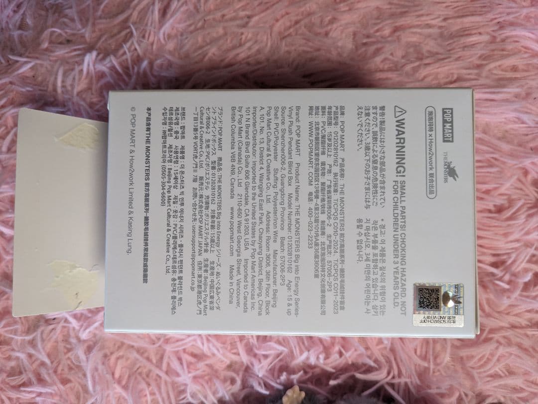 正規品 ラブブ シークレット エナジー 黒 グレー POP MART 箱付き