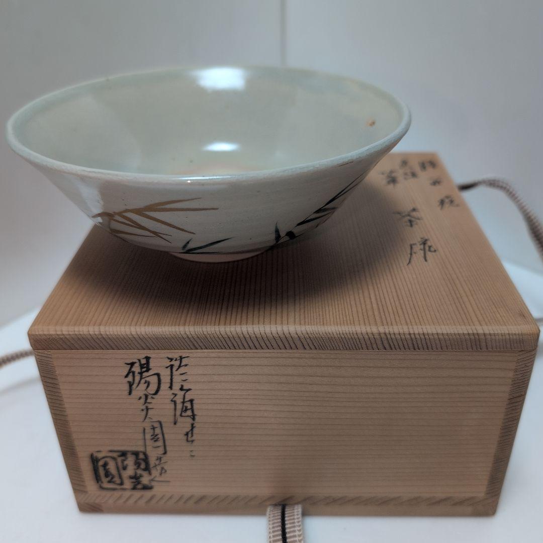 膳所焼　色絵　葦茶碗