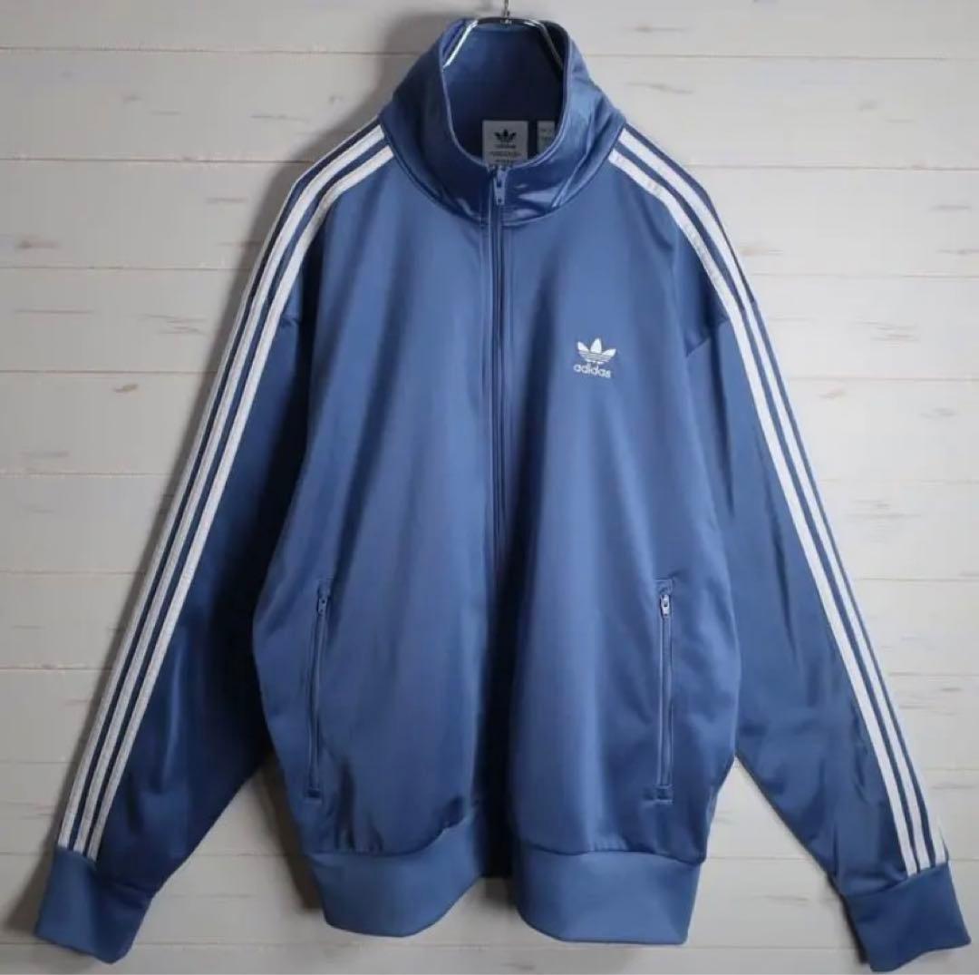 【美品】アディダス トラックジャケット XXL くすみブルー