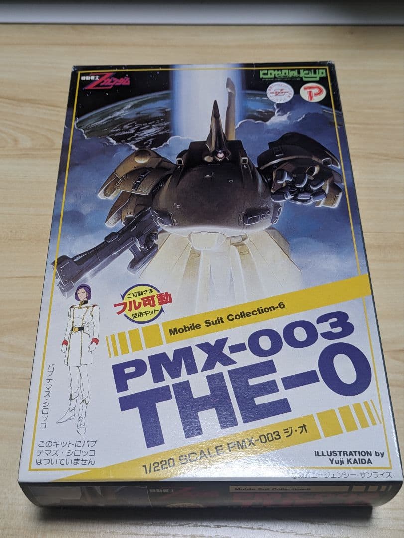 機動戦士Zガンダム PMX-003 THE-O ジオ ガレージキット　1/220