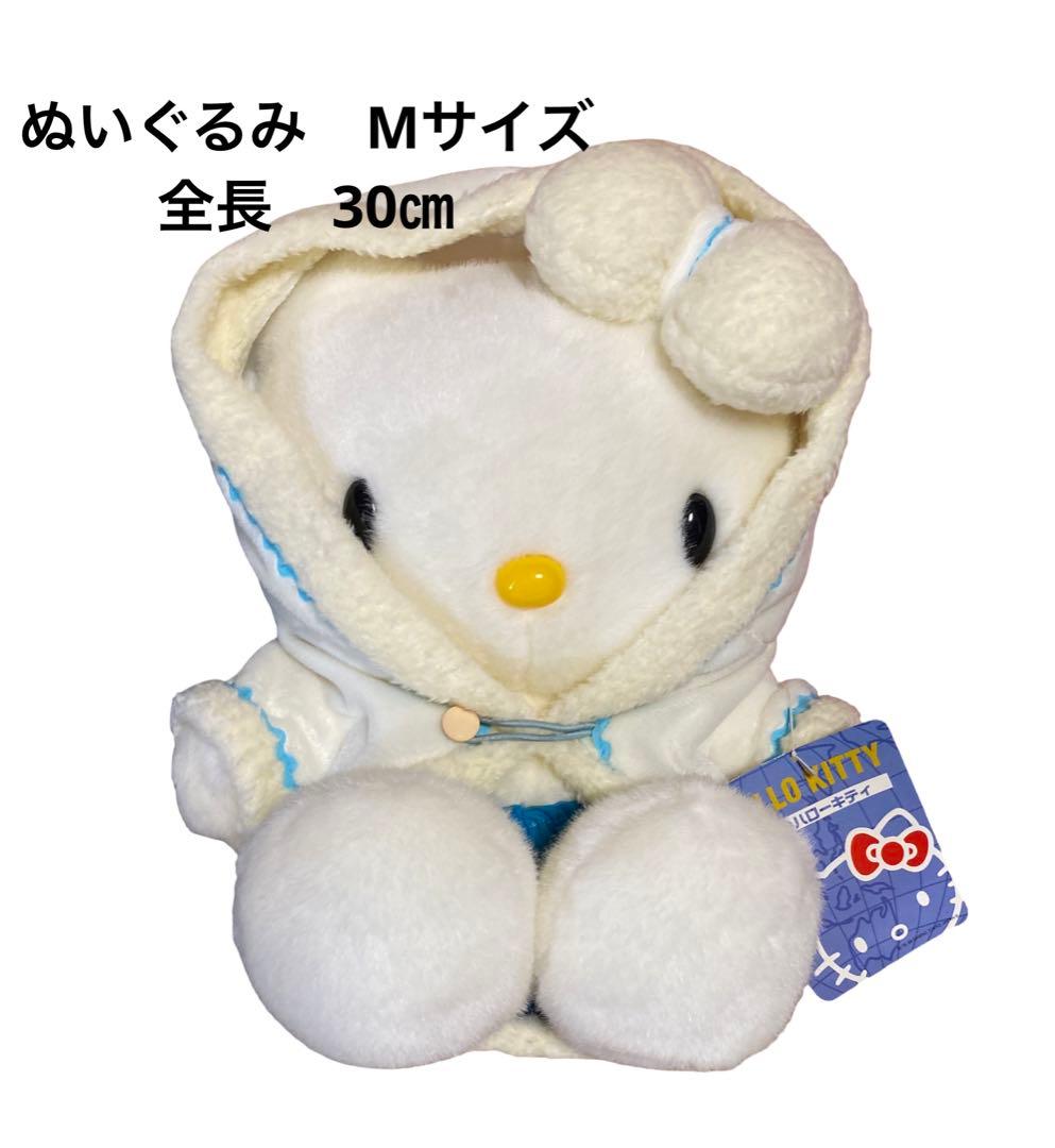 新品タグ付き　ハローキティ 世界のハローキティぬいぐるみ　サンリオ　カナダ