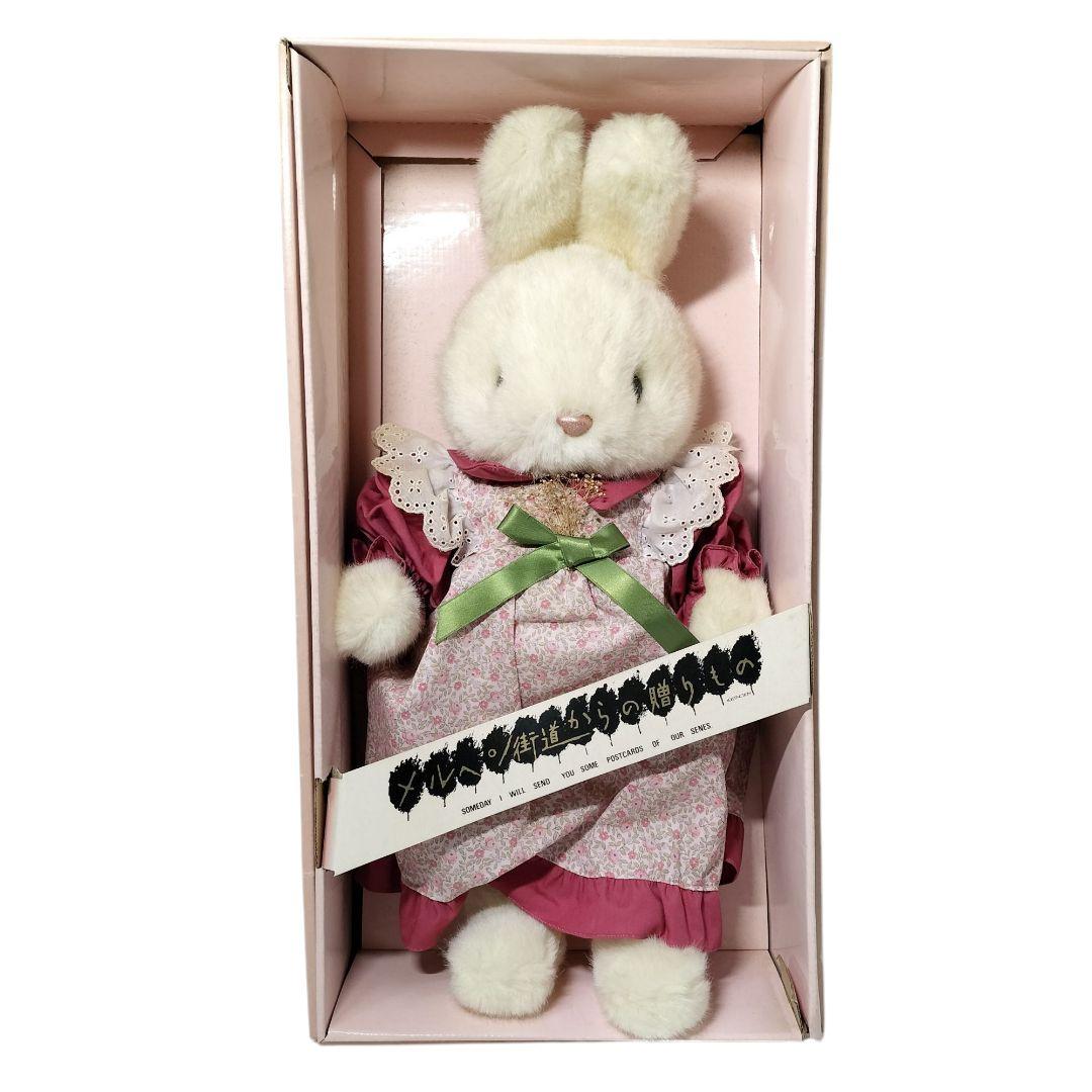 当時物 メルヘン街道からの贈りもの オオイケ ぬいぐるみ うさぎ 人形 日本製