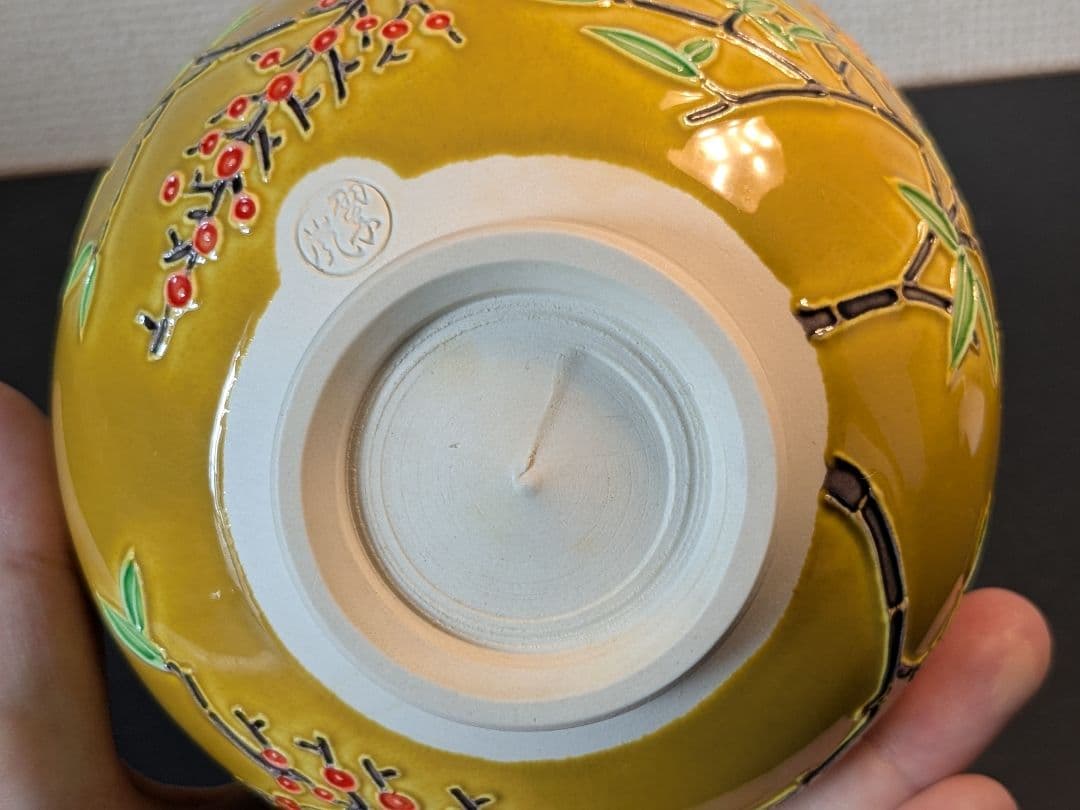 【としちゃん様】京焼 交趾焼 中村翠嵐 古代黄交趾南天に頬白茶碗＆竹蓋置一双