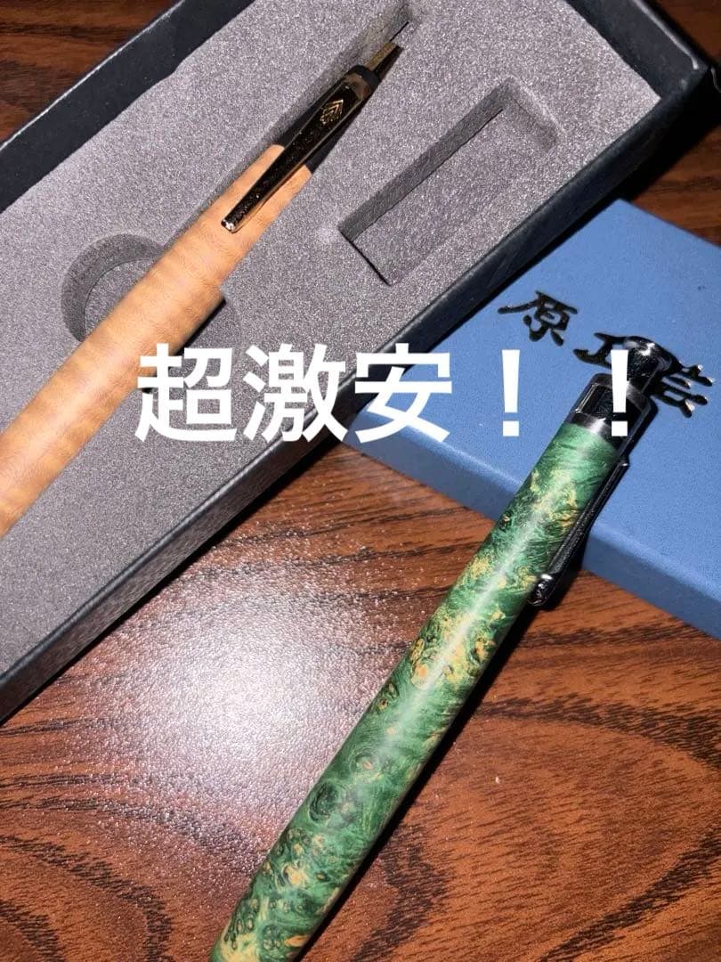 お*腐様 野原工芸カーリーチーク縮杢　　　　　　　　工房楔スタビライズウッド楓虎