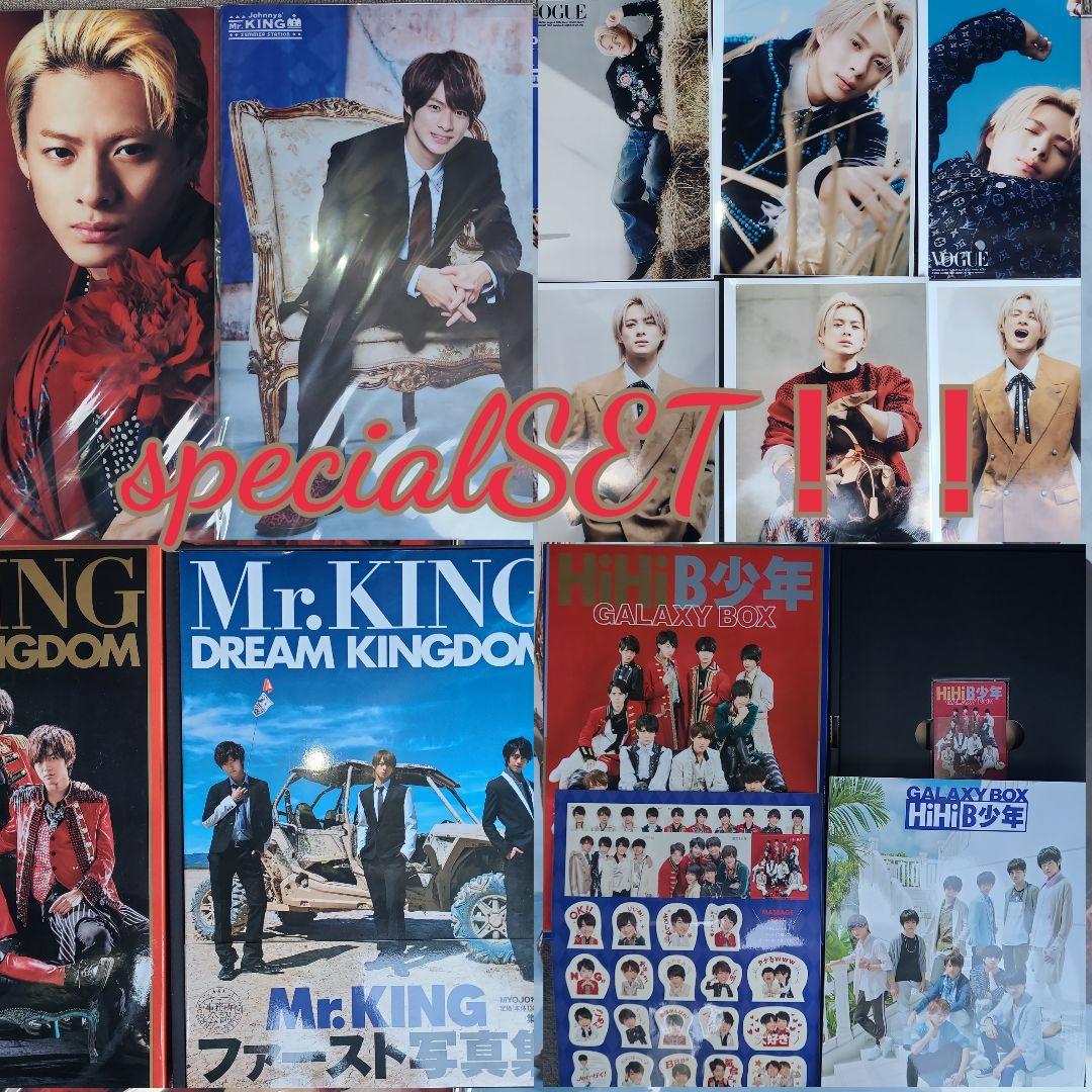 匿名配送！送料込み！ ジャニーズ懐かしい スペシャル今非売品150点セット！！