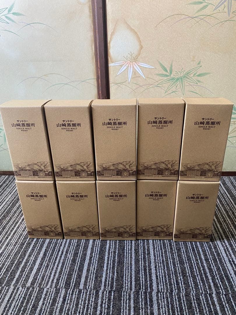 サントリー 山崎　蒸留所限定　シングルモルト各300ml 10本セット　終売品