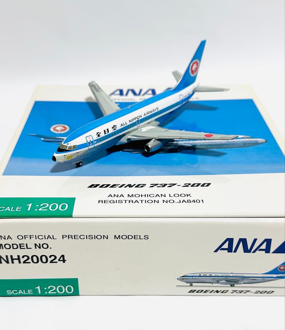 全日空商事 ANA B737-200 モヒカン塗装 NH20024