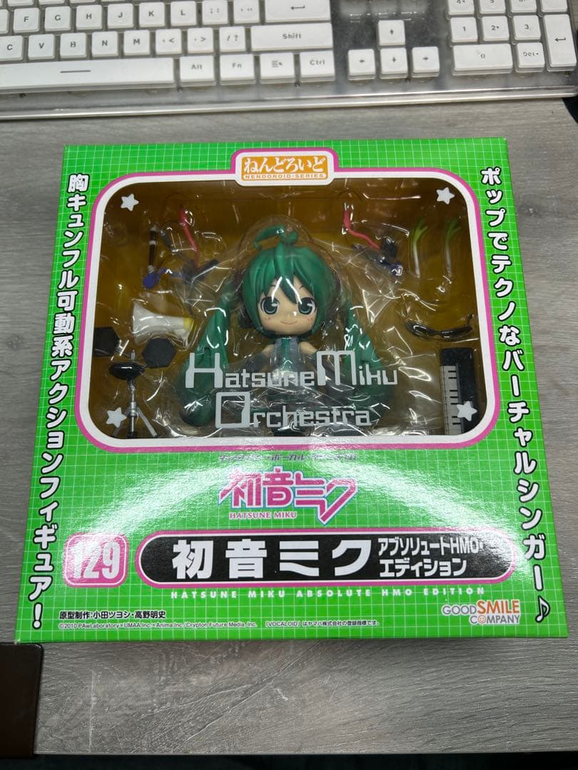 初音ミク アブソリュートHMO・エディション