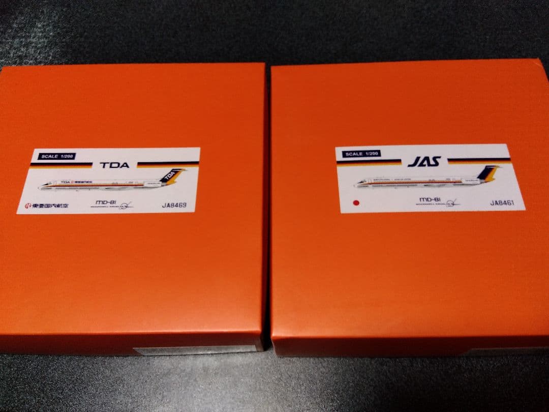 MD−81模型2点セット