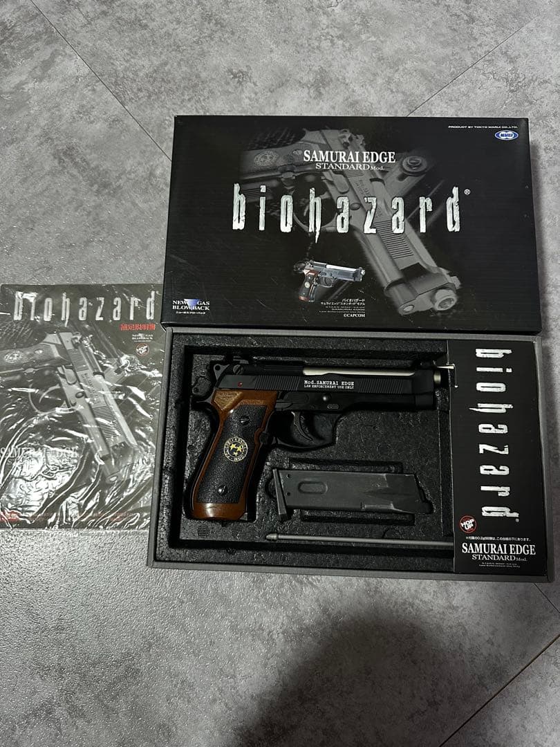 【最終1000円off】SAMURAI EDGE biohazard※おまけ付き