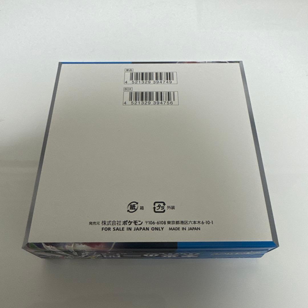 新品未開封★未来の一閃　ポケモンカードゲーム BOX シュリンクなしぺりぺりあり