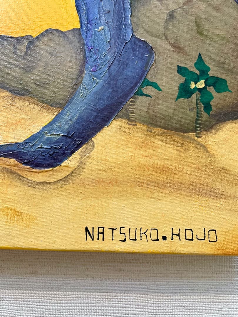 ◆値下げしました【真作】北條菜津子『未来からの来訪者』2008年 油彩 アクリル