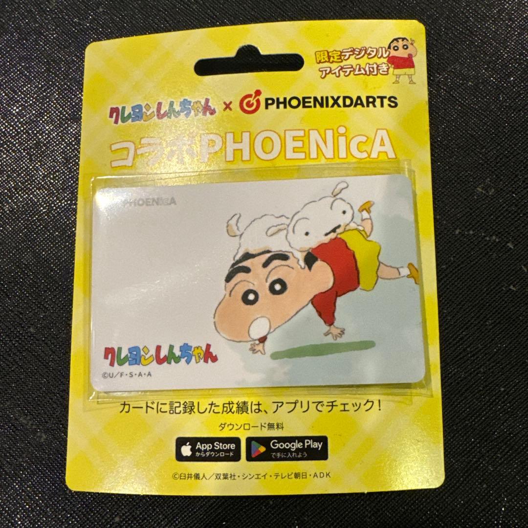 クレヨンしんちゃん PHOENiCA コラボカード　しんのすけシロ