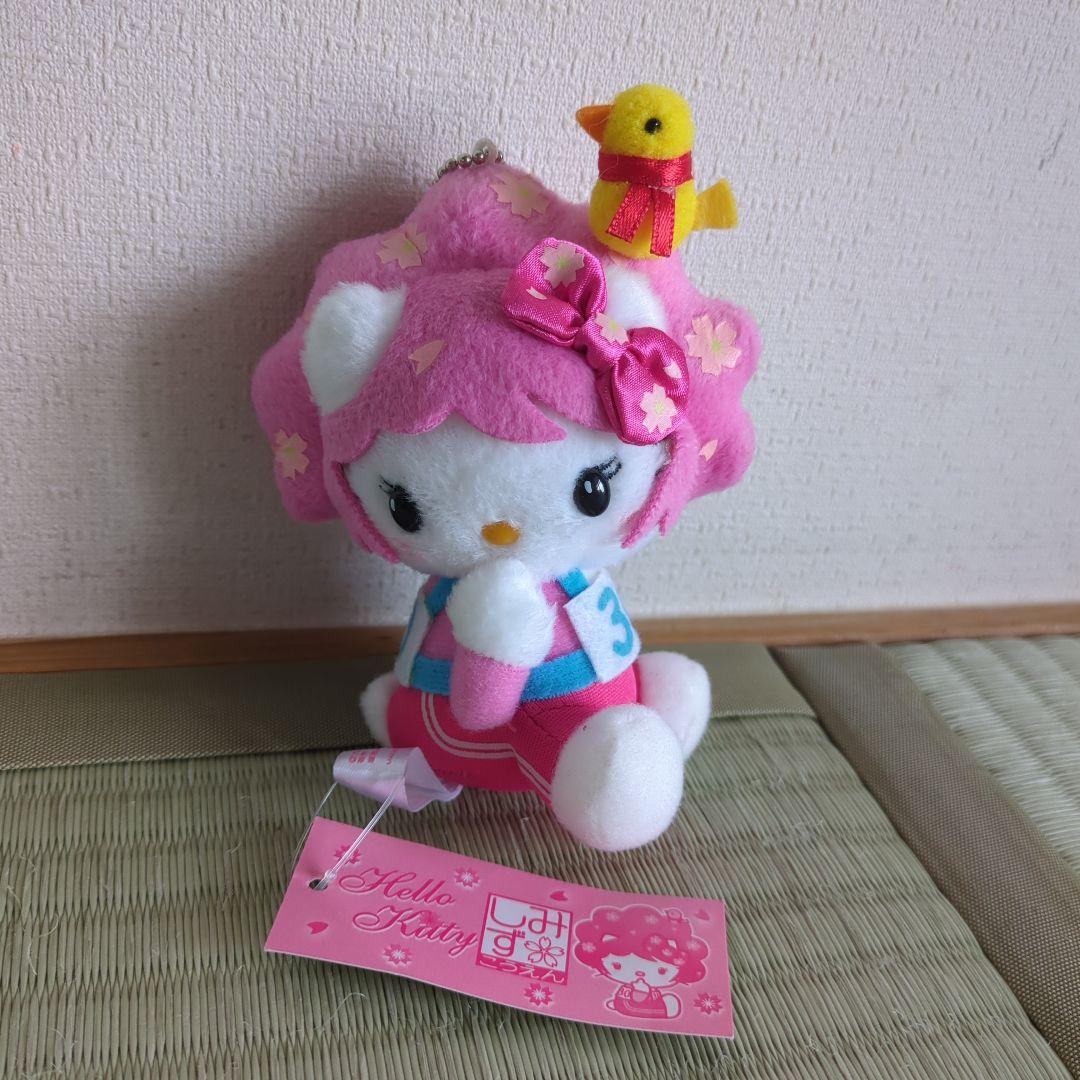 ハローキティ キーホルダー ご当地キティ　清水公園　桜　Kitty限定品　ピンク