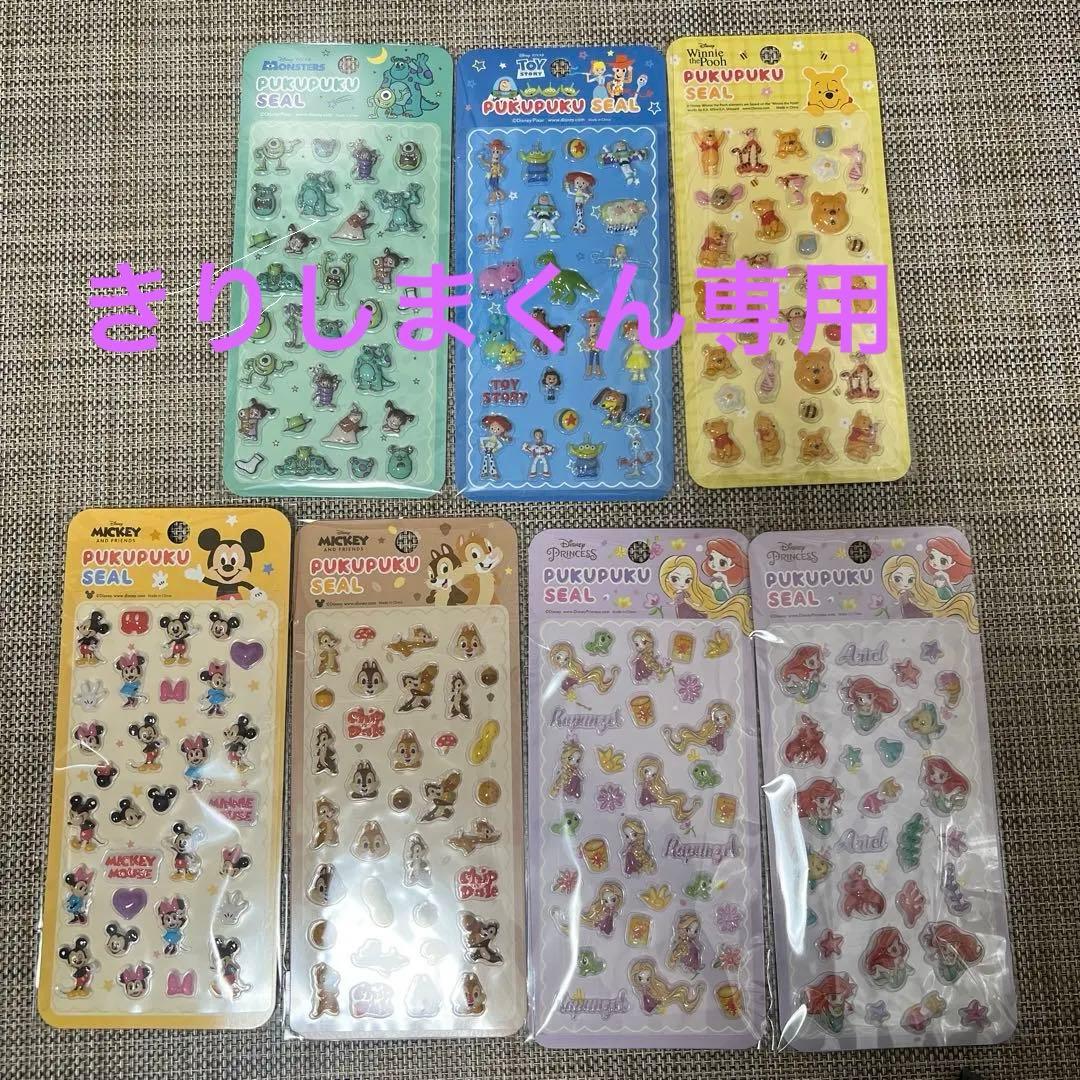 7まい✖️10セット きりしまくん専用