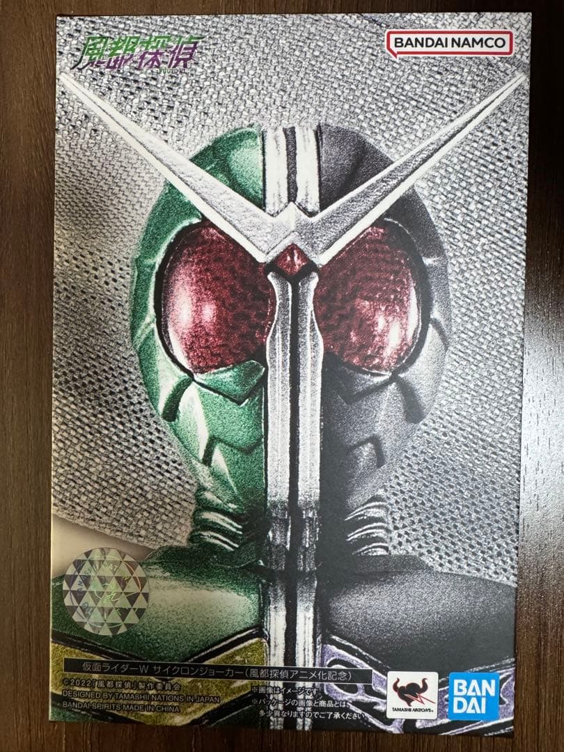 真骨彫仮面ライダーW風都探偵バージョン