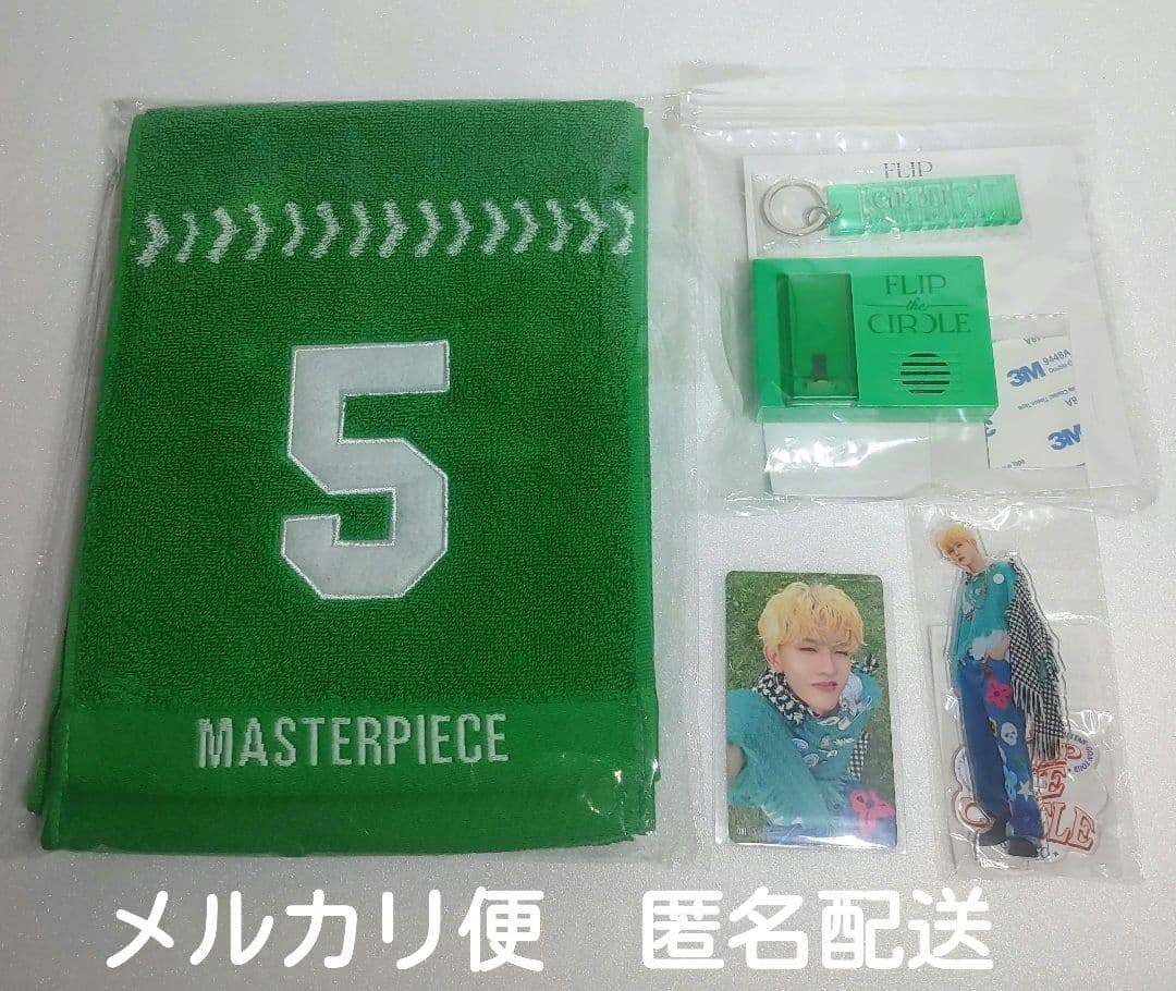 INI　田島将吾　マフラータオル　+　ボイスキーフック　トレカ付き　+　アクスタ