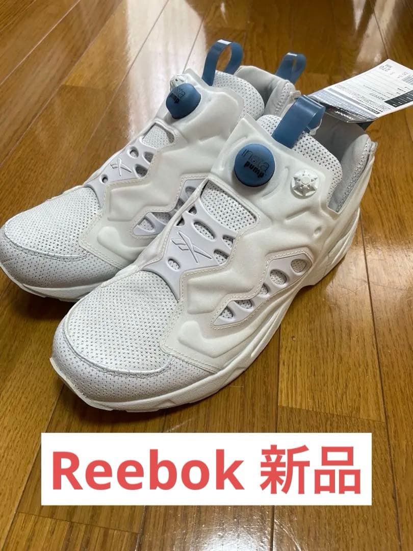 リーボックポンプフューリー　未使用　白色27cm