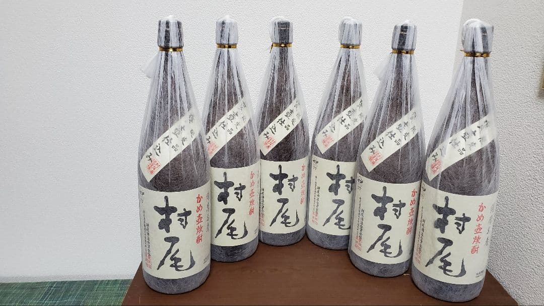 村尾焼酎 6本セット