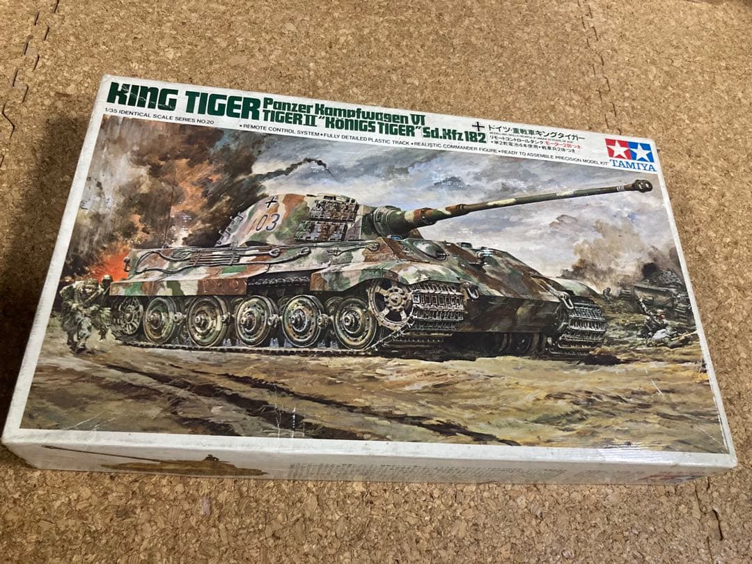 TAMIYA KING TIGER 1/35 プラモデル ジャンク品