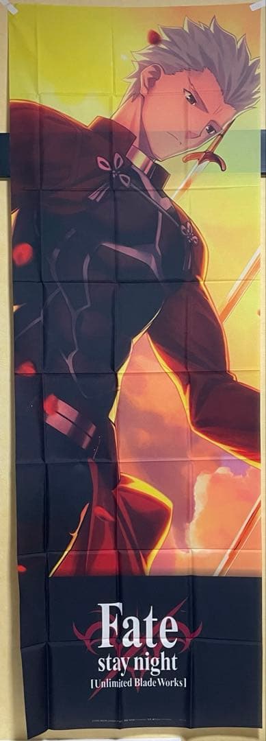 ✨【当選品】【超特大布ポスター】 Fate特製フラッグアーチャー＆セイバー ✨