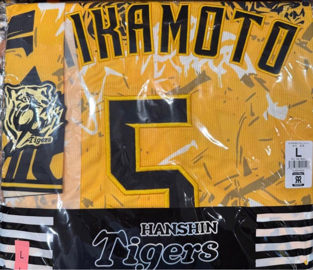 阪神タイガース 近本　ウル虎の夏　ユニフォーム Lサイズ