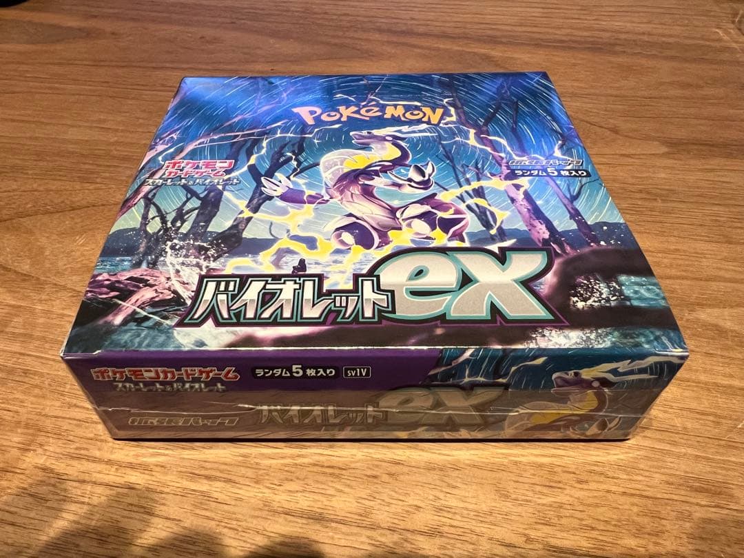 【未開封新品シュリンク付】ポケモンカードゲーム バイオレットex 1BOX