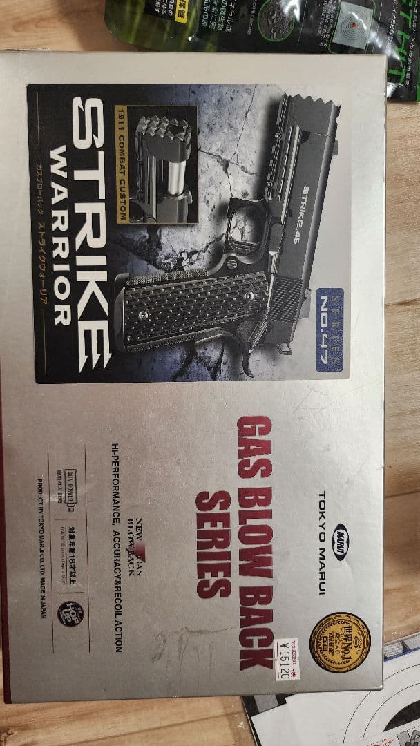 東京マルイ STRIKE WARRIOR ガスブローバック