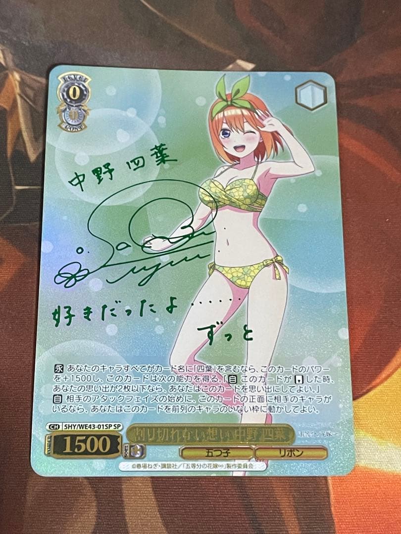 むーさん/一花推し！！