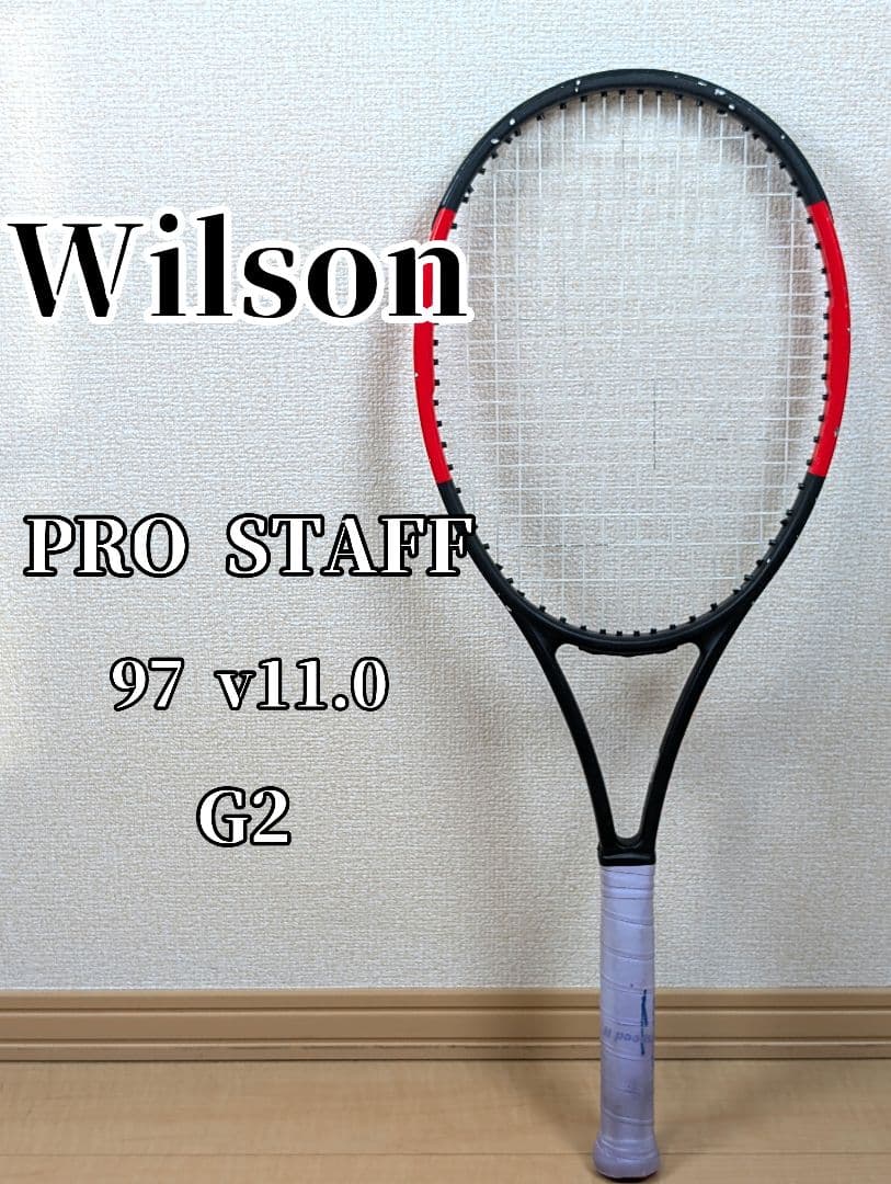 Wilson PRO STAFF 97 v11.0 G2 コントロール重視