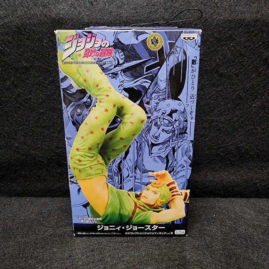 ジョジョの奇妙な冒険 DXコレクションフィギュア 　ジョニィ・ジョースター