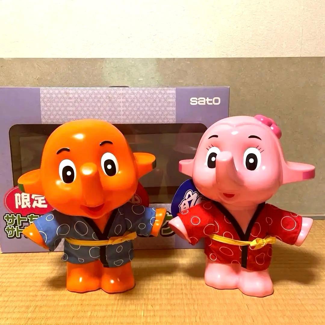 【新品】レア 佐藤製薬 サトちゃん サトコちゃん 特大貯金箱 祭り 限定非売品