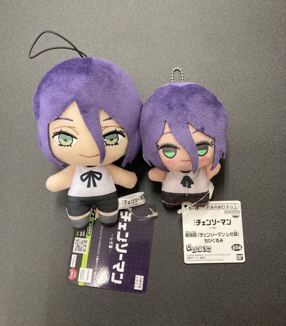 劇場版 チェンソーマン レゼ篇 ぬいぐるみ レゼ 2種