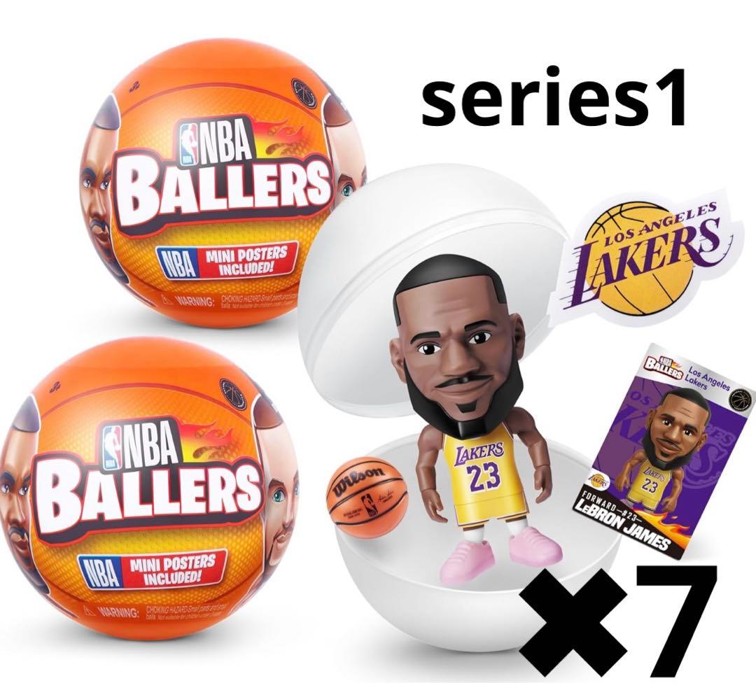 NBA BALLERS シリーズ1 ZURU 7個 正規品