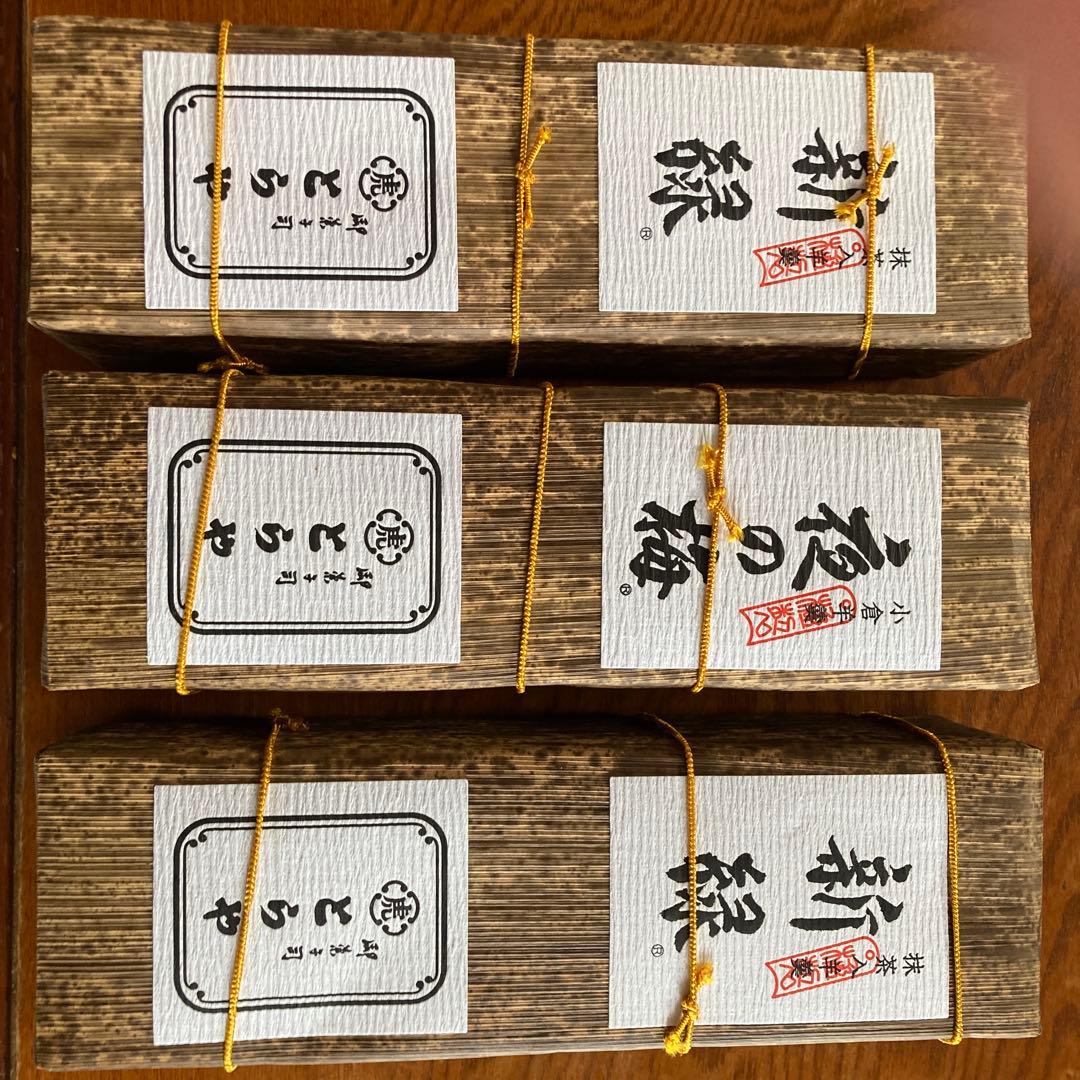 虎屋大型羊羹 660g x2x３本