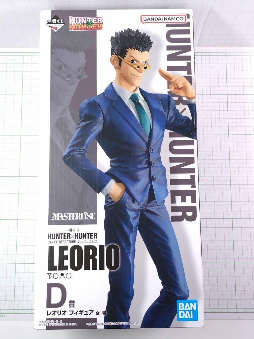 レオリオ　一番くじ DAY OF DEPARTURE D賞　ハンターハンター