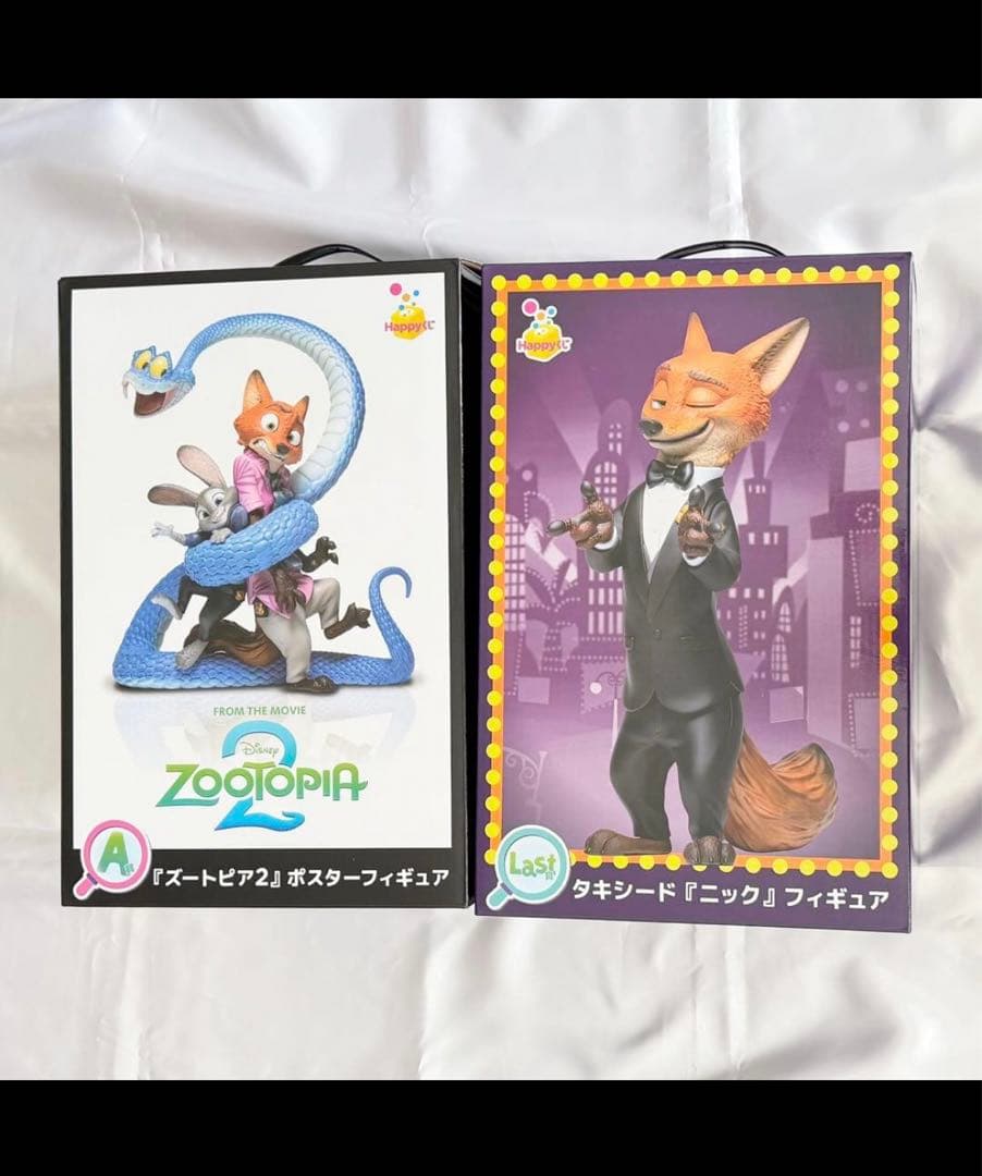 ズートピア2 ハッピーくじ　A賞とラストワン賞