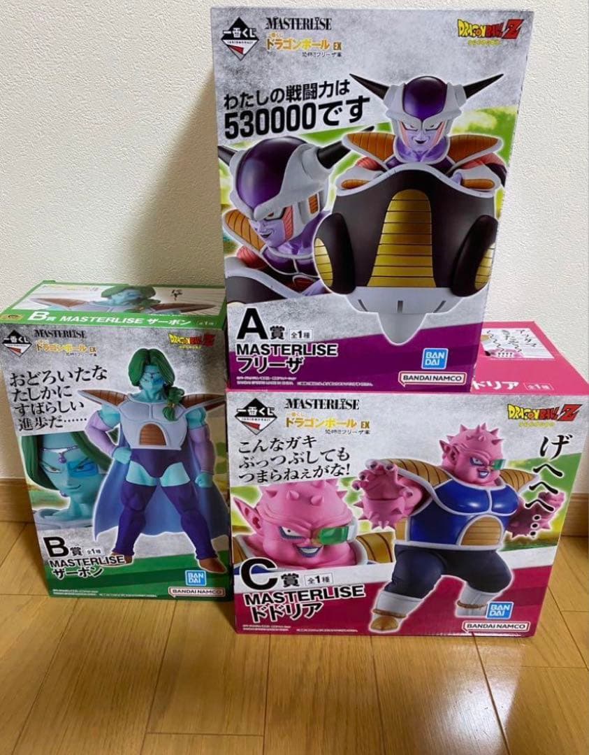 ドラゴンボール　一番くじ　フリーザ　ザーボン　ドドリア　3体セット