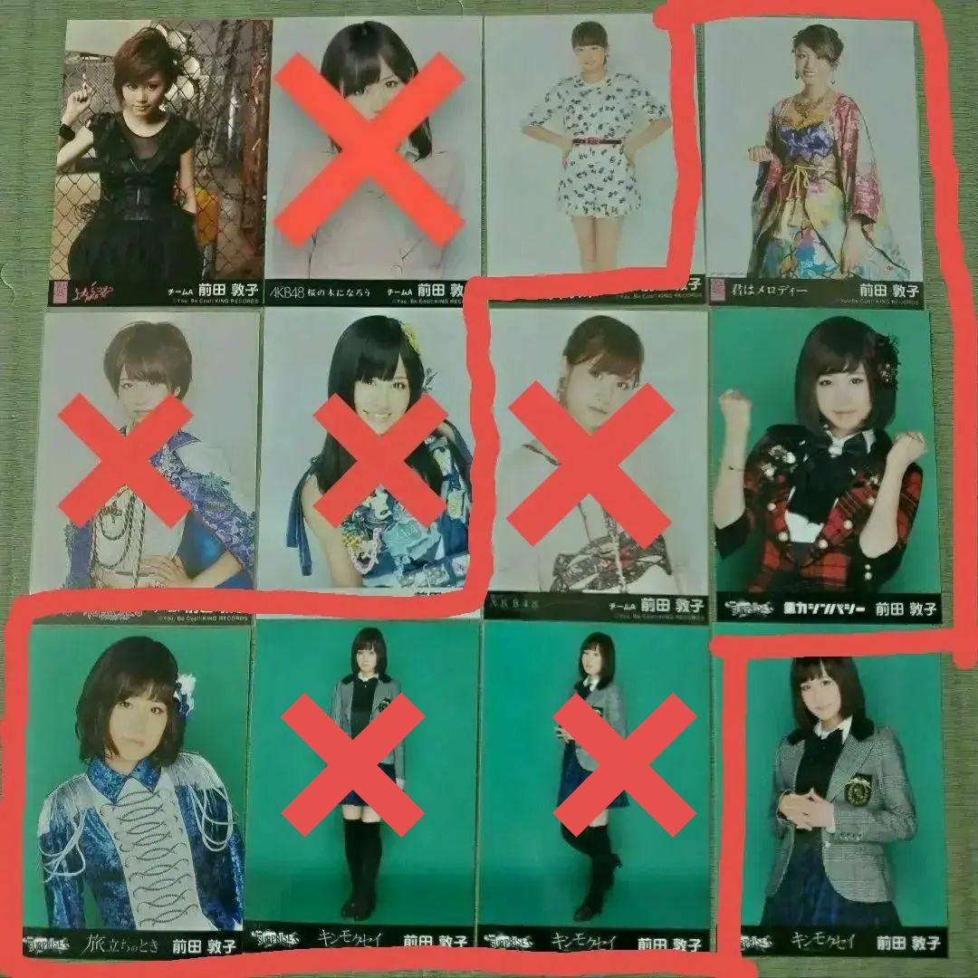 ゆう　　前田敦子セット①