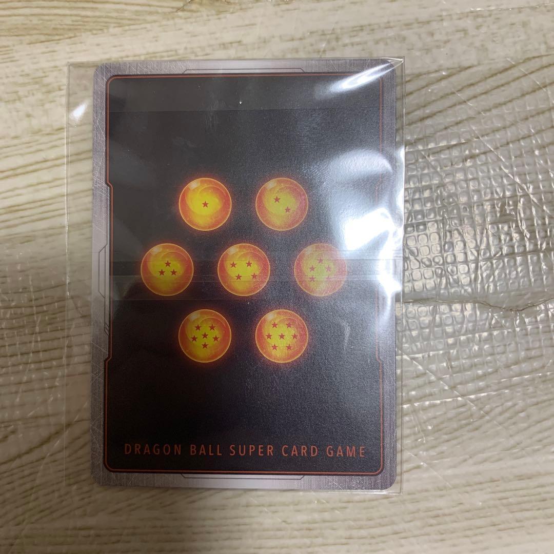 ドラゴンボールカード フュージョンワールド　フリーザ