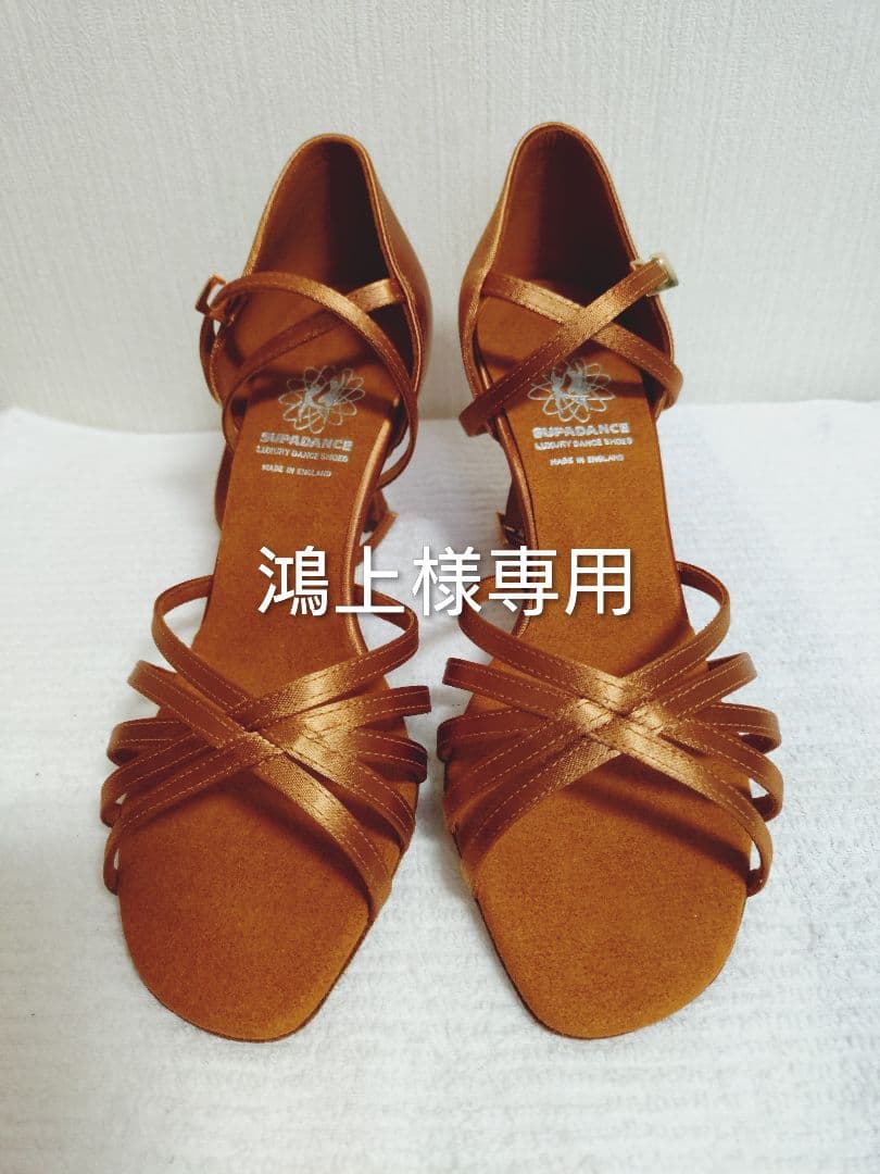 格安新品SUPA 1403ワイドサテンラテンシューズ