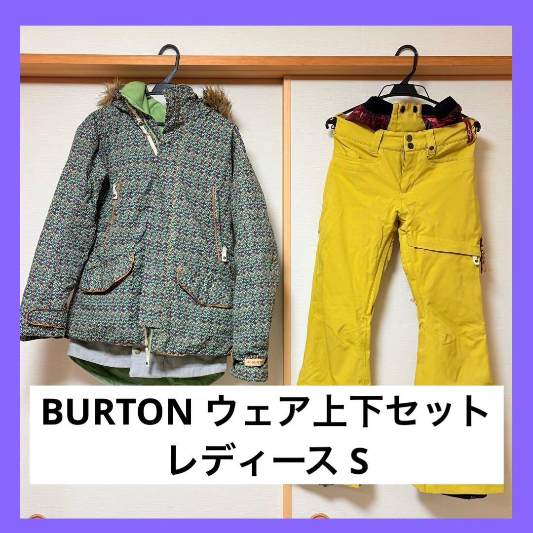 BURTON バートン スノボウェア スキー レディース 上下セット 美品 S
