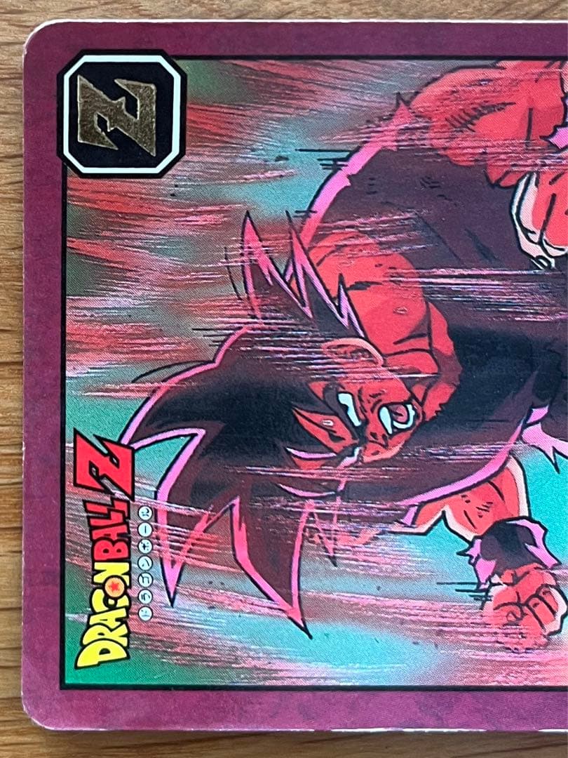 【希少】ドラゴンボールZ  カードダス　スーパーバトル　孫悟空　3 界王拳20倍