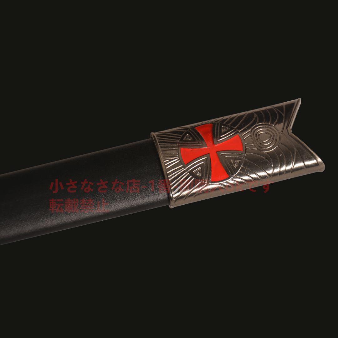 人頭十字西洋剣 古兵器 武具  模造刀·模擬刀 Cosplay ロールプレイング