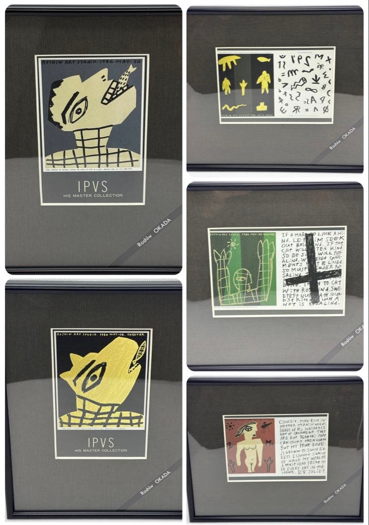 #岡田露愁 ポストカード 額装アート 5点セット