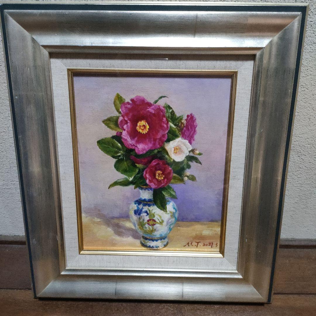 真作油絵 一水会準会員 豊田満春「静物（椿）」F3号 銀色豪華額装 2021年作