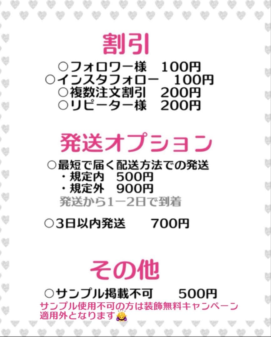 mo様　うちわ　文字　オーダー　パネル　ネームボード　ハングル
