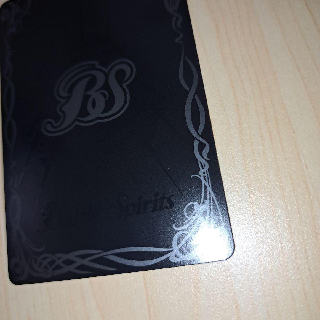 バトスピ　龍星皇メテオヴルムXV　SECRET